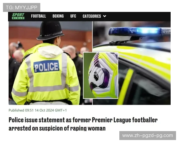 英超球员私生活丑闻曝光：群交事件网络流传