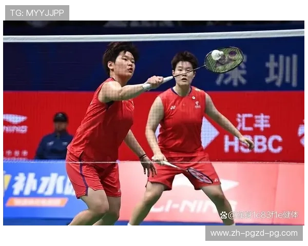 羽毛球女双出局