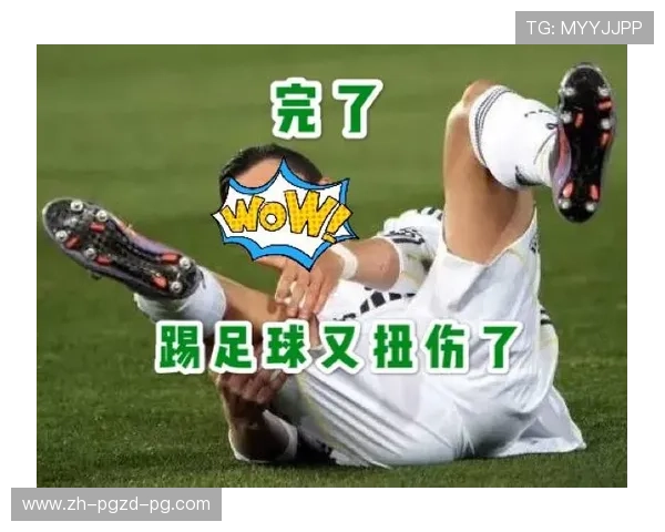 足球喷雾剂使用是否能够缓解扭伤或肌肉拉伤后的比赛即场恢复