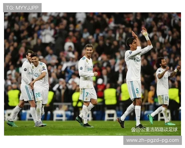 皇马欧冠决赛经典图片及赛事回忆集锦